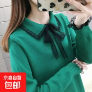 半高領(lǐng)毛衣女打底春季新款套頭針織衫 翻領(lǐng)墨綠色 均碼 【建議80-150斤】