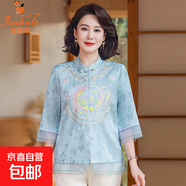 金狐貍復古日常氣質(zhì)襯衣國風中年盤扣提花外套上衣女夏季新中式刺 藍色 603-1 3XL 建議140-160斤