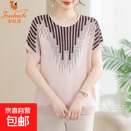 金狐貍新款中老年人圓領(lǐng)套頭針織衫夏冰絲T恤蝙蝠袖媽媽裝上衣短 米杏色BD4017/668 XL 建議85-100斤