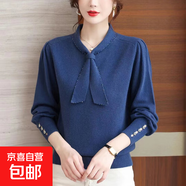 秋冬新款媽媽V領套頭毛衫女寬松毛衣打底衫本命年毛衣女HU81 依蘭 2XL
