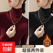 德絨堆堆領(lǐng)秋冬季打底衫2025新款加厚修身長(cháng)袖t恤上衣內搭韓版女 922-安可拉紅+黑色 L 建議90-110斤