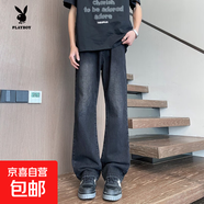 花花公子（PLAYBOY）黃泥染牛仔褲子男夏季微喇休閑褲男潮牌直筒 黑灰色 S