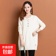 錦裳淑時(shí)尚雞心領(lǐng)毛衣女純色百搭針織衫中長(zhǎng)款洋氣打底針織衫毛衣 米白 L
