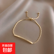 【情人節(jié)禮物輕奢貓眼石】年年有魚手鏈女高級感抽拉式手飾生日 條形字母款金色【單條裝】