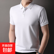 70支菠蘿紋短袖T恤男士翻領(lǐng)5A純色防蚊涼感新款Polo衫上衣薄 白色 2XL 185/100A