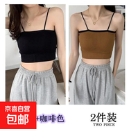 內衣女學(xué)生韓版撞色美背裹胸聚攏防走光運動(dòng)少女打底背心吊帶內搭 【黑色+咖啡】*帶胸墊/2件 L  【110-125斤】