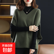 春秋新款馬甲毛衣女背心蝙蝠袖v領(lǐng)坎肩寬松外穿慵懶風(fēng)洋氣針織衫 1054墨綠 L  【建議111斤-120斤】