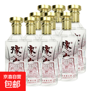 豫山酒三鼎52度 濃香型純良釀造白酒 江西章貢 52度 550mL 9瓶 整箱裝