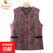 金狐貍老年人馬甲女春秋新款外穿坎肩奶奶背心老太太衣服媽媽秋裝 酒紅色 BD3488/621 6XL 建議160-175斤
