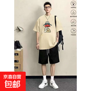 純棉短袖t恤男夏季休閑寬松五分袖上衣韓版青少年帥氣衣服兩件裝 杏色棉T+黑色褲子 2XL