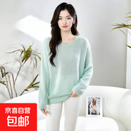 馬海毛純色毛衣女圓領(lǐng)寬松慵懶羊毛衫軟糯舒適針織衫簡約百搭上衣 薄荷明綠 常規(guī) 均碼 90-140斤