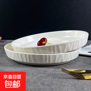 陶瓷米飯碗家用飯碗釉下彩小湯碗純白早餐碗琉璃小碗 竹月8英寸盤(pán)2只【虧本沖銷量】