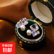 925銀針 銅合金時(shí)尚輕奢彩色方糖鋯石珍珠耳釘女氣質(zhì)百搭耳環(huán)禮物 彩色方糖耳釘一對【禮盒】