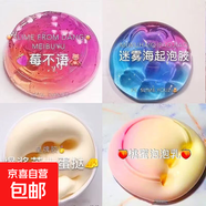 懶丫頭起泡膠泥巴兒童無毒史萊姆超仙氣水晶泥網(wǎng)紅超輕粘土玩具套 莓不語+迷霧海+芝士+蜜桃 110ml【滿4個送起泡貼+成型水】