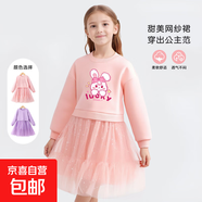 女童連衣裙秋裝2025新款休閑女童裙子洋氣甜美衛(wèi)衣裙 蝴蝶結(jié)兔粉色 130