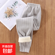 兒童秋冬季德絨保暖褲男童女童加絨加厚打底褲彈力中大童童褲218 灰色  好之源保暖褲 120 cm