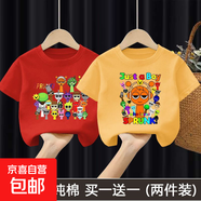 男女童Sprunki節奏盒子夏季T恤2025新款100%純棉短袖寬松上衣-SL 純棉T恤#紅色A26新+黃色N44 120  （建議身高105-115CM）