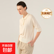 【阿瑪尼制造商】萊賽爾天絲針織衫女Polo翻領(lǐng)短袖套頭純色上衣 淺杏 M （80-100斤）