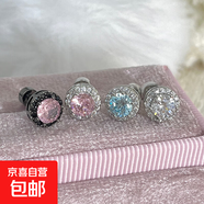 超閃滿(mǎn)鉆圍鑲鋯石圓形耳蝸釘平底螺絲擰高級感耳骨釘耳釘2024新款 黑色【單只裝】