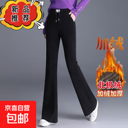 加絨松緊腰微喇叭褲女士褲子2025秋冬季高腰顯瘦垂感休閑條絨長(zhǎng)褲 黑色 2XL 【建議130-145斤】