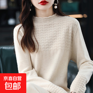 錦裳淑半高領毛衫女連衣裙秋冬寬松過膝針織打底連衣裙毛衣中長款 原絨米 S
