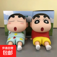 日漫蠟筆小新手辦睡袍小新手機支架新之助模型擺件公仔桌面擺件搪膠 2只裝【經(jīng)典款小新+睡袍款小新】 12cm*大號