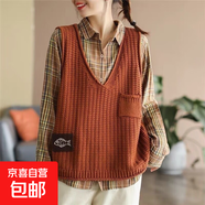 復(fù)古貼標(biāo)V領(lǐng)馬甲針織背心女春季新款大碼寬松休閑套頭馬夾 焦糖色 均碼