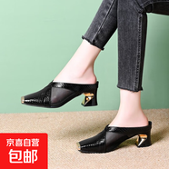 潮流皇后鐵頭粗跟包頭半拖鞋女 黑色 37