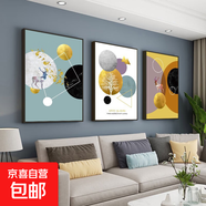 客廳裝飾畫現(xiàn)代簡約麋鹿沙發(fā)背景墻掛畫高級感黑白抽象風格 幾何 60*80*3-布紋膜金色鋁合金框