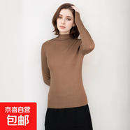 【海瀾之家制造商】女士100%精紡羊毛衫修身款內搭毛衣打底衫 中駝 M