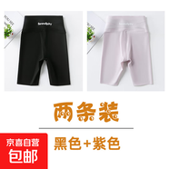 葉菲菲女童五分打底褲夏季薄款兒童韓版鯊魚褲子女孩中大童洋氣短 黑色+紫色 160 【建議身高145-155cm】