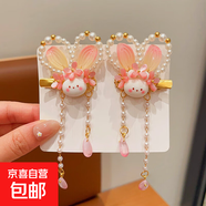 漢服頭飾女兒童流蘇古風(fēng)發(fā)飾超仙中國風(fēng)花朵珍珠發(fā)夾公主女 粉萌玉兔-1對