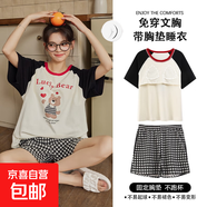 帶胸墊睡衣女款夏季棉質(zhì)短袖短褲可愛卡通臘腸狗少女孩家居服套裝 YNE572 L