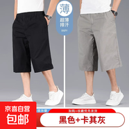 【純棉七分褲】夏季男士加肥加大碼短褲寬松多口袋大褲衩7分馬褲 2件裝黑色+卡其色 【純棉寬松】 4XL  【建議200-215斤左右】
