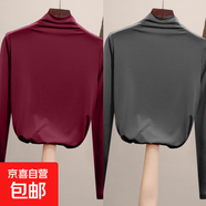 莫代爾打底衫女秋冬修身顯瘦純色基礎款秋衣半高領保暖上衣內搭 D56-酒紅色+深灰色 M 建議85-100