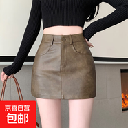 復古辣妹顯瘦顯高包臀皮裙半身裙女美百搭短裙2025新款高腰a字KXW 【性感顯瘦裙】咖啡色 S 【80-90斤】