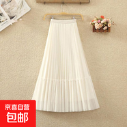 網(wǎng)紗垂墜百褶半身裙女2025春夏新款高腰中長款拼接釘珠紗裙百褶裙 1366減齡甜美紗裙【經(jīng)典杏】 S (推薦【85-100斤】)
