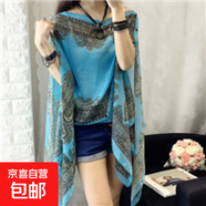 優(yōu)雅復(fù)古雪紡印花防曬披肩夏天女絲巾開衫度假海灘超大薄款沙灘巾 復(fù)古-藍(lán)色 100-155