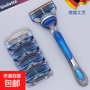 【京東配送】吉利德國(guó)工藝5層刀片通用剃須刀手動(dòng)刮胡刀男士刮胡子刀刀架五層刀頭 1刀架+4刀片+收納盒【T五層T】
