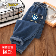 史努比（SNOOPY）男童牛仔褲2025新款潮帥氣時(shí)髦炸街牛仔長(zhǎng)褲秋裝 爪努比牛仔藍(lán)褲 110