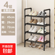 簡(jiǎn)易鞋架出租屋門(mén)口結實(shí)特價(jià)多層置物架家用學(xué)生多功能收納架鞋柜 4層黑色【長(cháng)45CM】