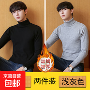 【套頭毛衣】秋冬季加絨加厚一體絨高領(lǐng)男士保暖長袖純色針織衫 【高領(lǐng)】黑色+淺灰色 4XL 【建議180-200斤】
