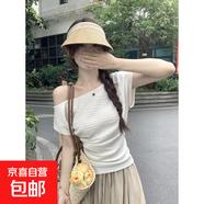 斜肩肌理感韓版短袖T恤女裝夏季修身露肩內搭卡其色氣質(zhì)chic上衣 白色 均碼