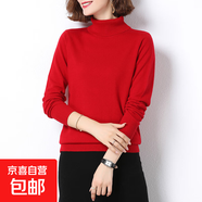 錦裳淑秋冬毛線衣高領(lǐng)毛衣女士套頭灰色針織衫打底百搭Z38 大紅 L