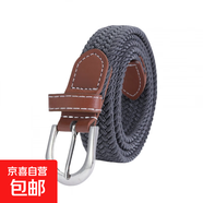 免打孔微彈帆布腰帶復古編織懶人皮帶女配牛仔褲不挑腰圍時(shí)尚腰飾 灰色 110cm 長(cháng)度含扣 寬2.5cm