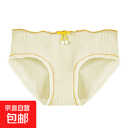 無(wú)痕內(nèi)褲女士純棉性感秋冬款短褲衩女生底褲中腰少女款全棉三角褲 檸檬黃 1條 L