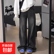 【大碼】黑色加絨牛仔褲女寬松顯瘦高腰直筒闊腿拖地褲子 8788常規黑灰 XL