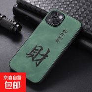華為nova8手機殼適用于8SE/8PRO/7/7PRO/7SE/6/6SE/5/5PRO/4保護套防摔親膚磁吸印字全包邊手機套 招財納福綠-膚感磁吸打印手機殼 華為Nova3E