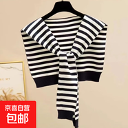 法式條紋披肩外搭百搭小披肩女秋冬洋氣時(shí)尚外搭小披肩 黑底寬條紋【上肩就好看】