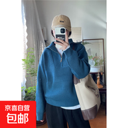 錦裳淑韓國chic秋季慵懶風(fēng)翻領(lǐng)拉鏈坑條設(shè)計感寬松百搭泡泡袖毛衣 藍(lán)色 S